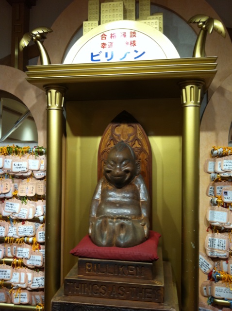 なんでやねん。