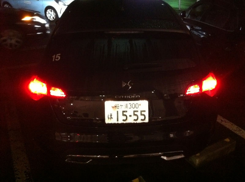 なんでやねん。