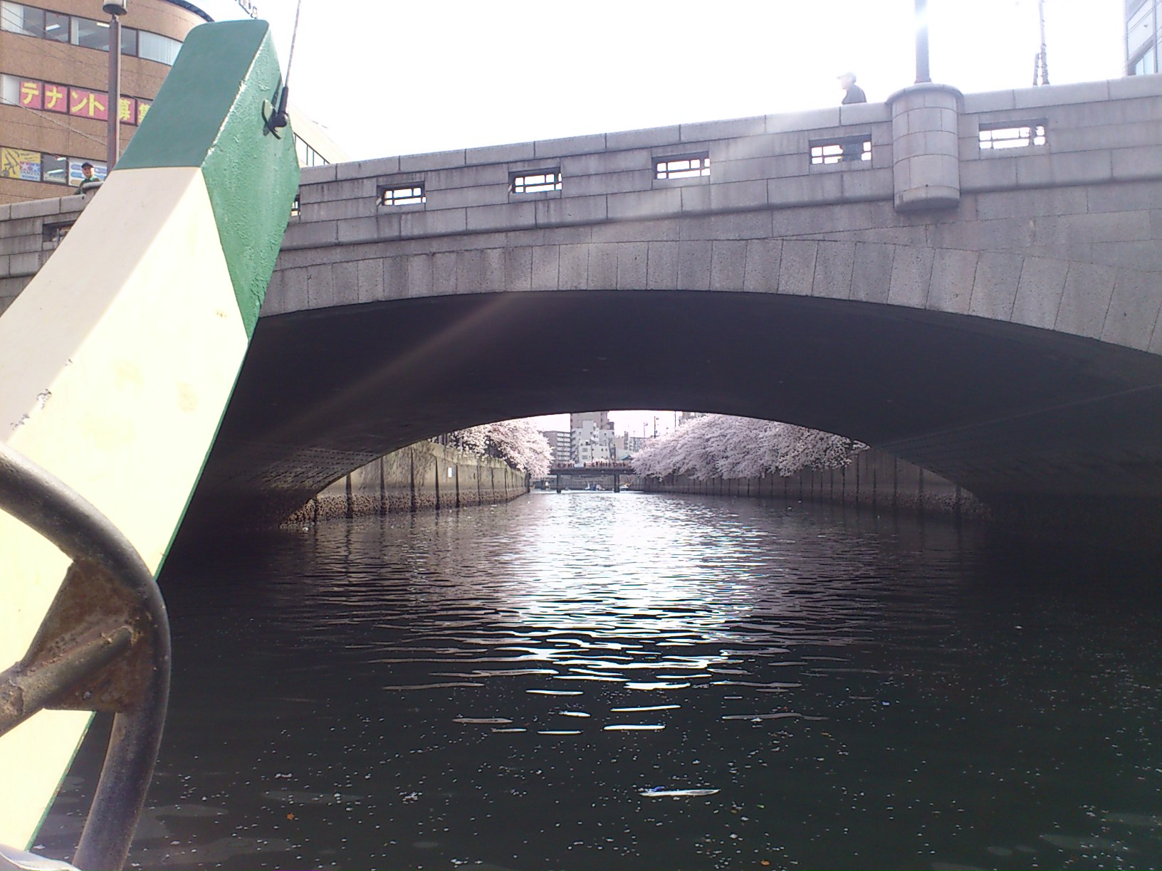 はあるのおぉ（おか）がわはさらさらいくよ？