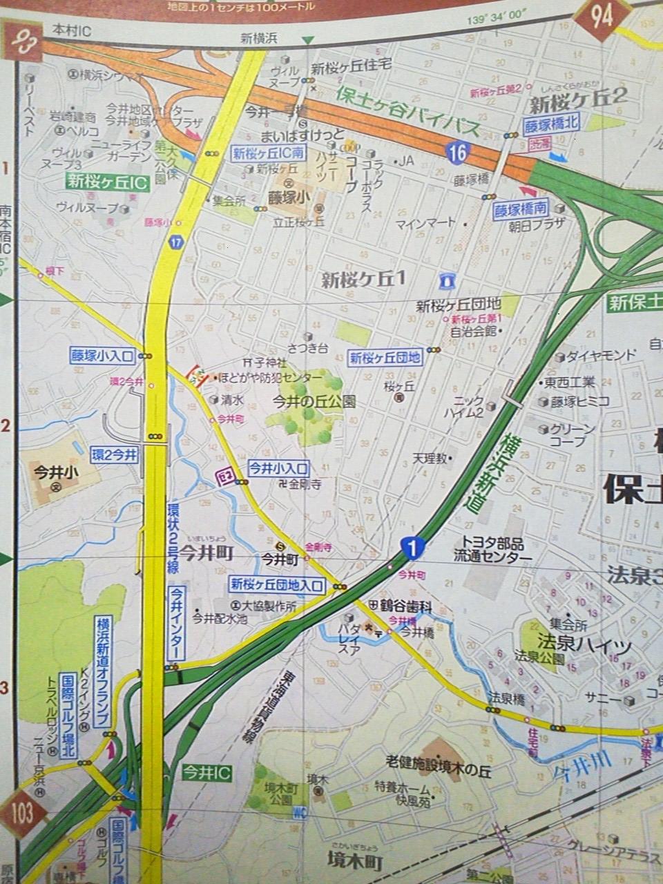 保土ヶ谷バイパスの入り口って