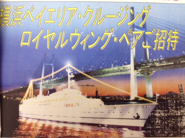 重量税変更+試乗で豪華プレゼント！