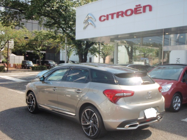 ＤＳ普及委員会