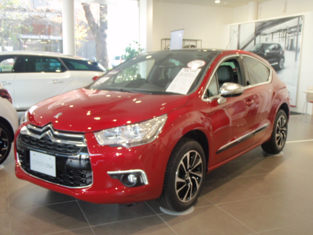 残りわずかです！