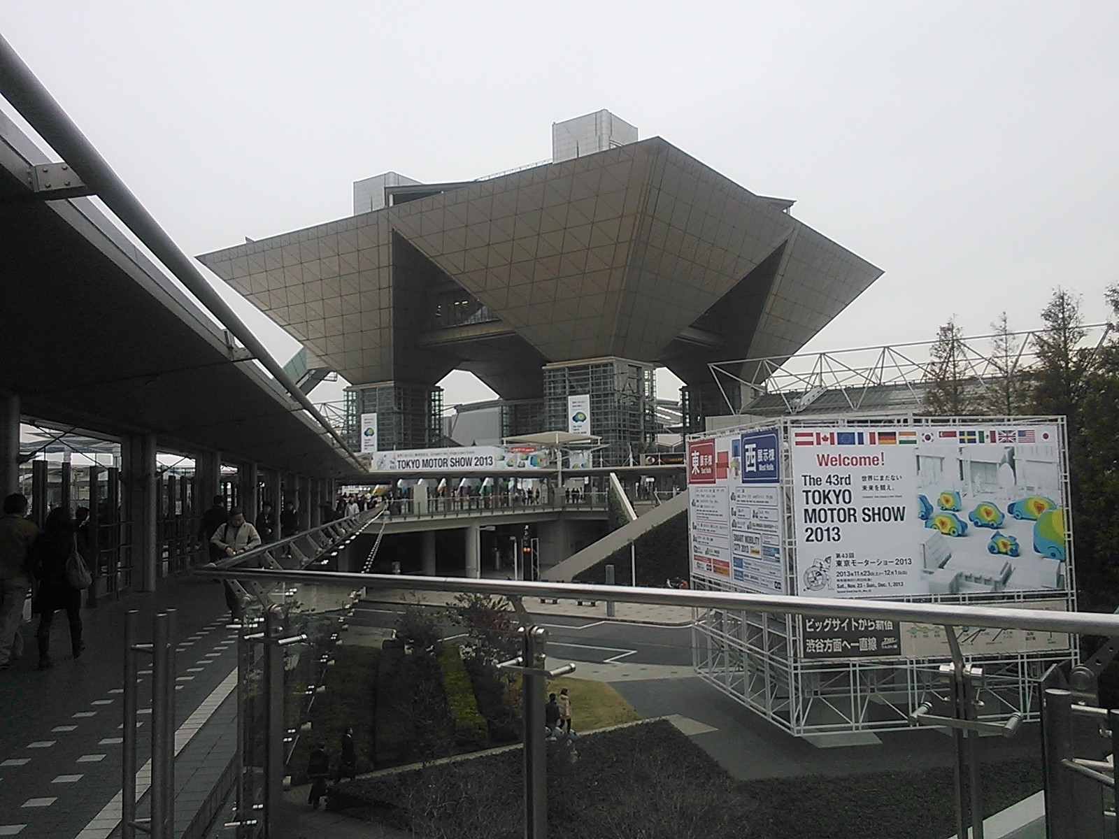 行って来ました。