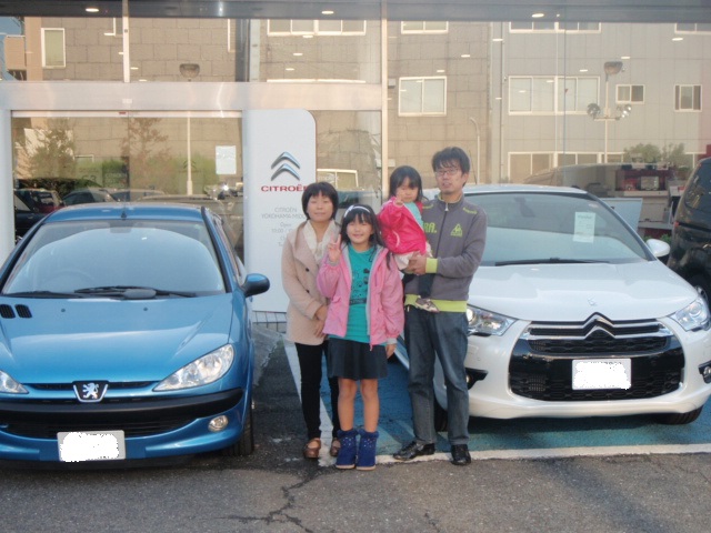 ＤＳ普及委員会