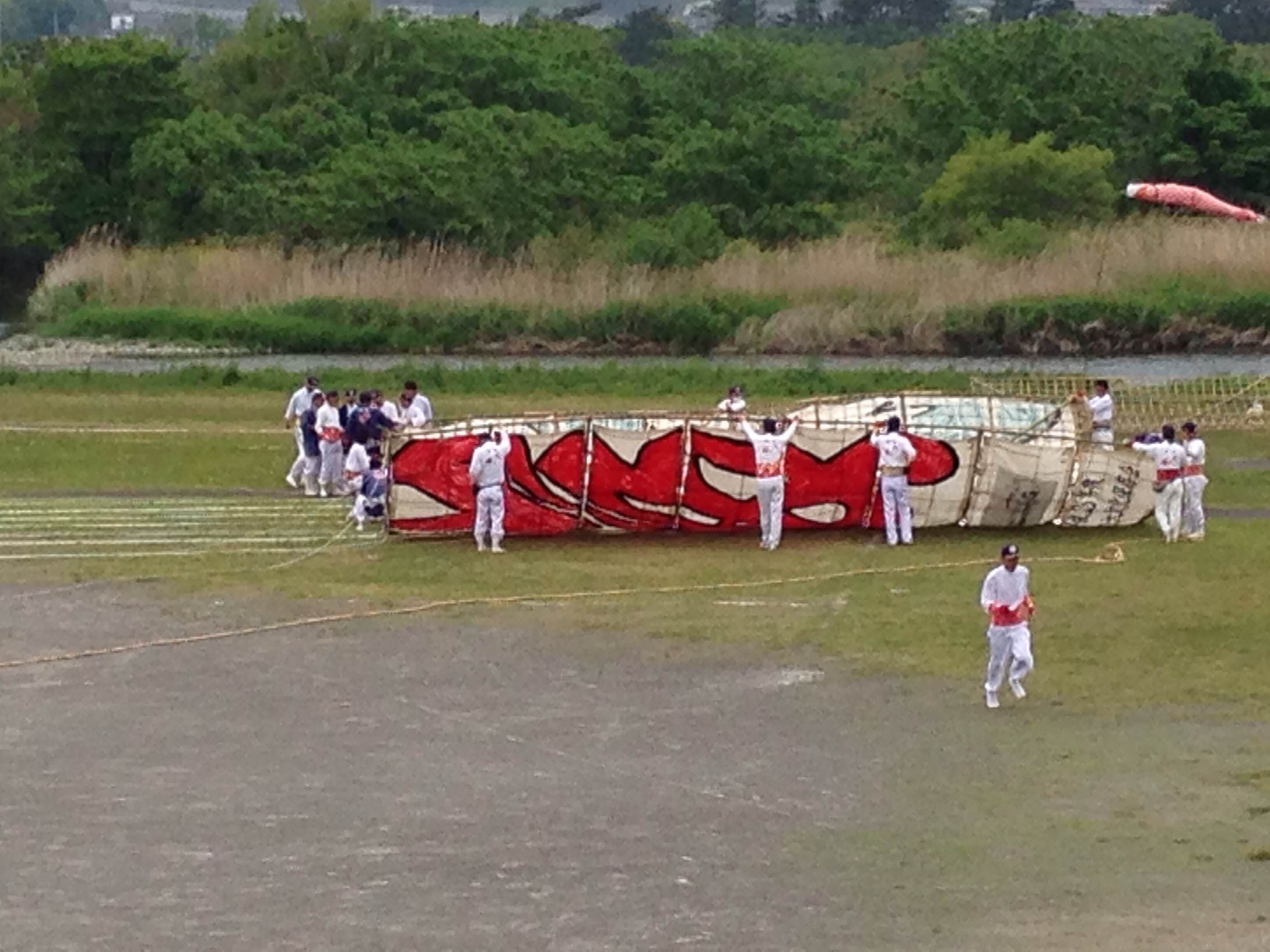 ☆相模の大凧祭り☆