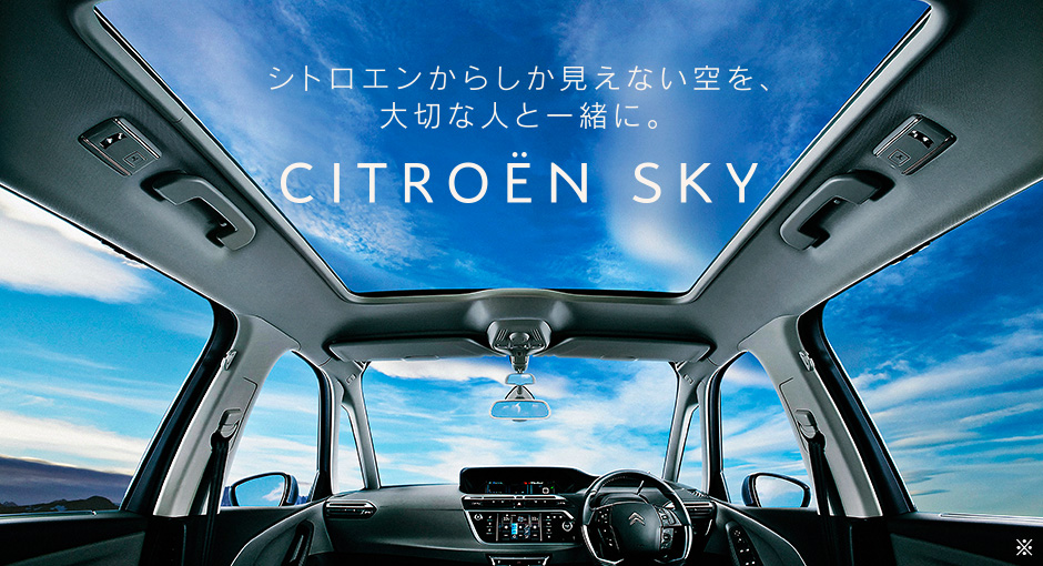 CITROËN SKY NewC4PICASSO Fair 