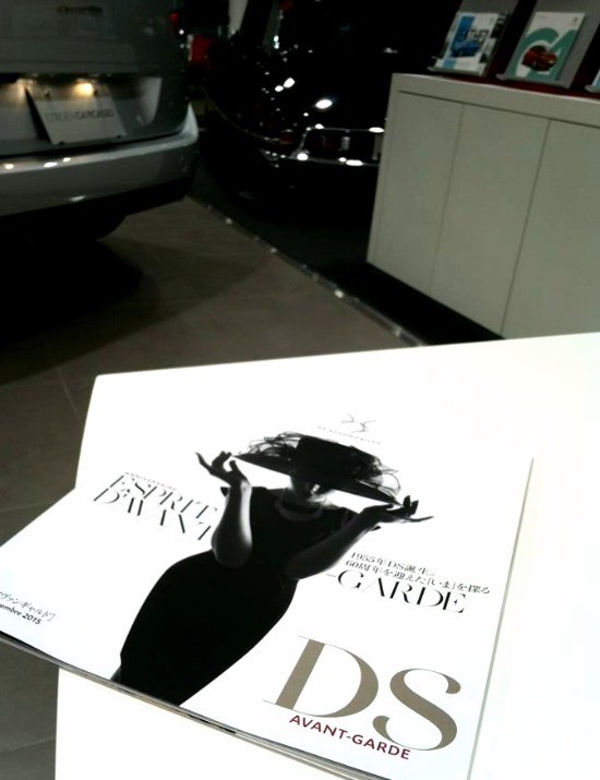 Esprit d'avant-garde