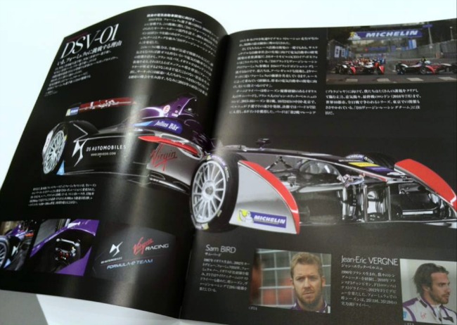 Esprit d'avant-garde