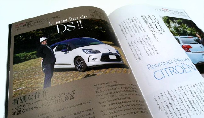 Esprit d'avant-garde