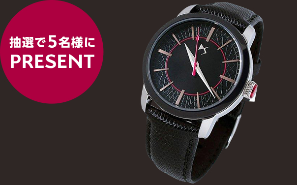 Wristwatch 当たる？！