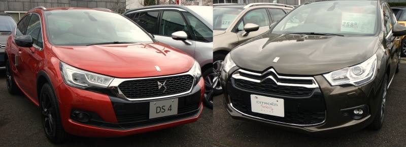 New DS4 / DS4 CROSSBACK　DEBUT！