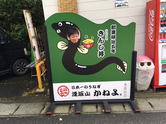 ミトメー旅行記