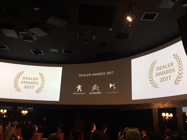 DEALER　AWARDS2017　今年も全国1位です！