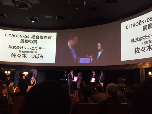 DEALER　AWARDS2017　今年も全国1位です！