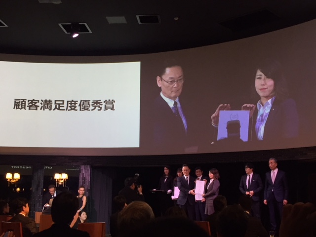 DEALER　AWARDS2017　今年も全国1位です！