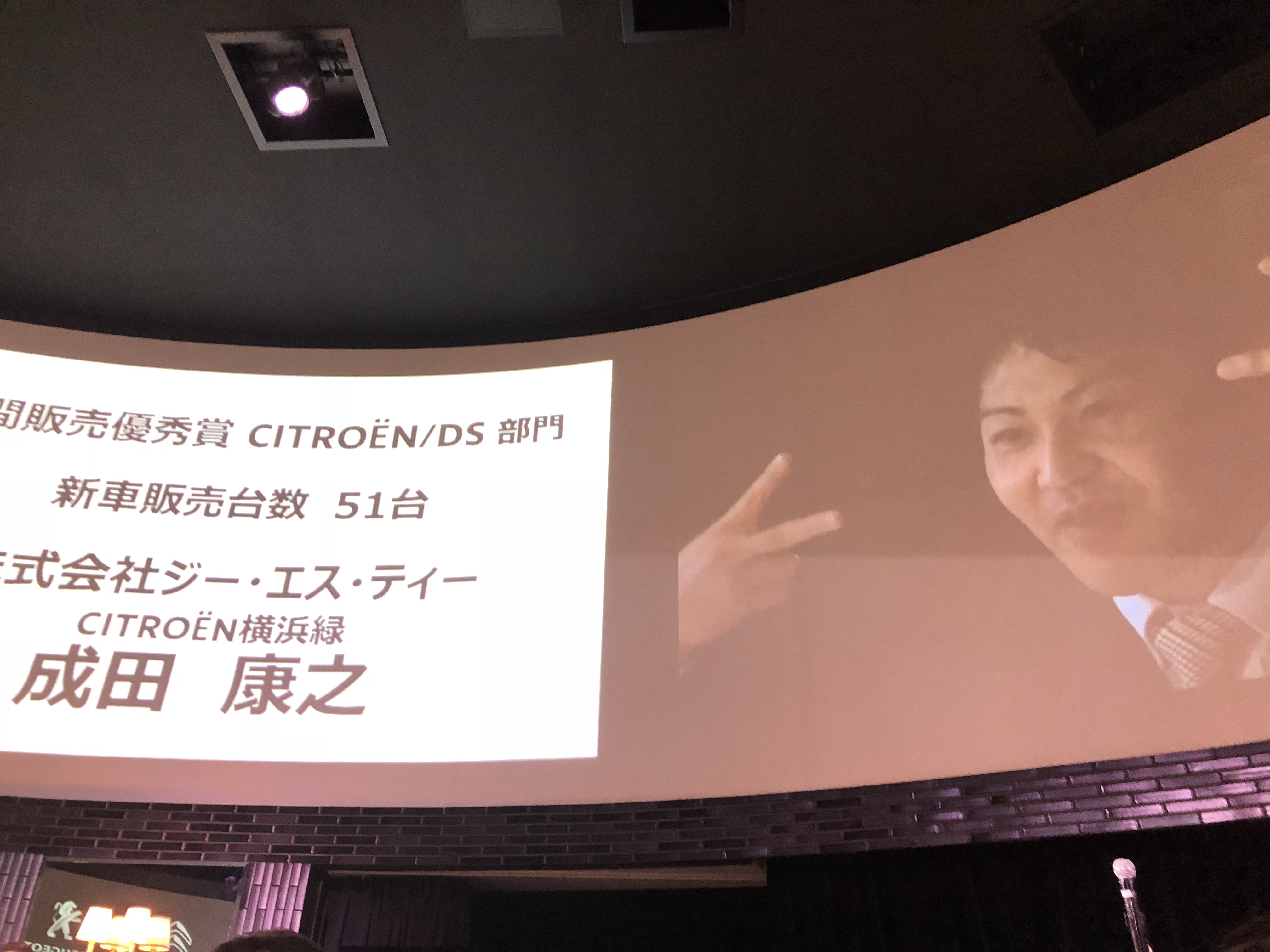 DEALER　AWARDS2017　今年も全国1位です！