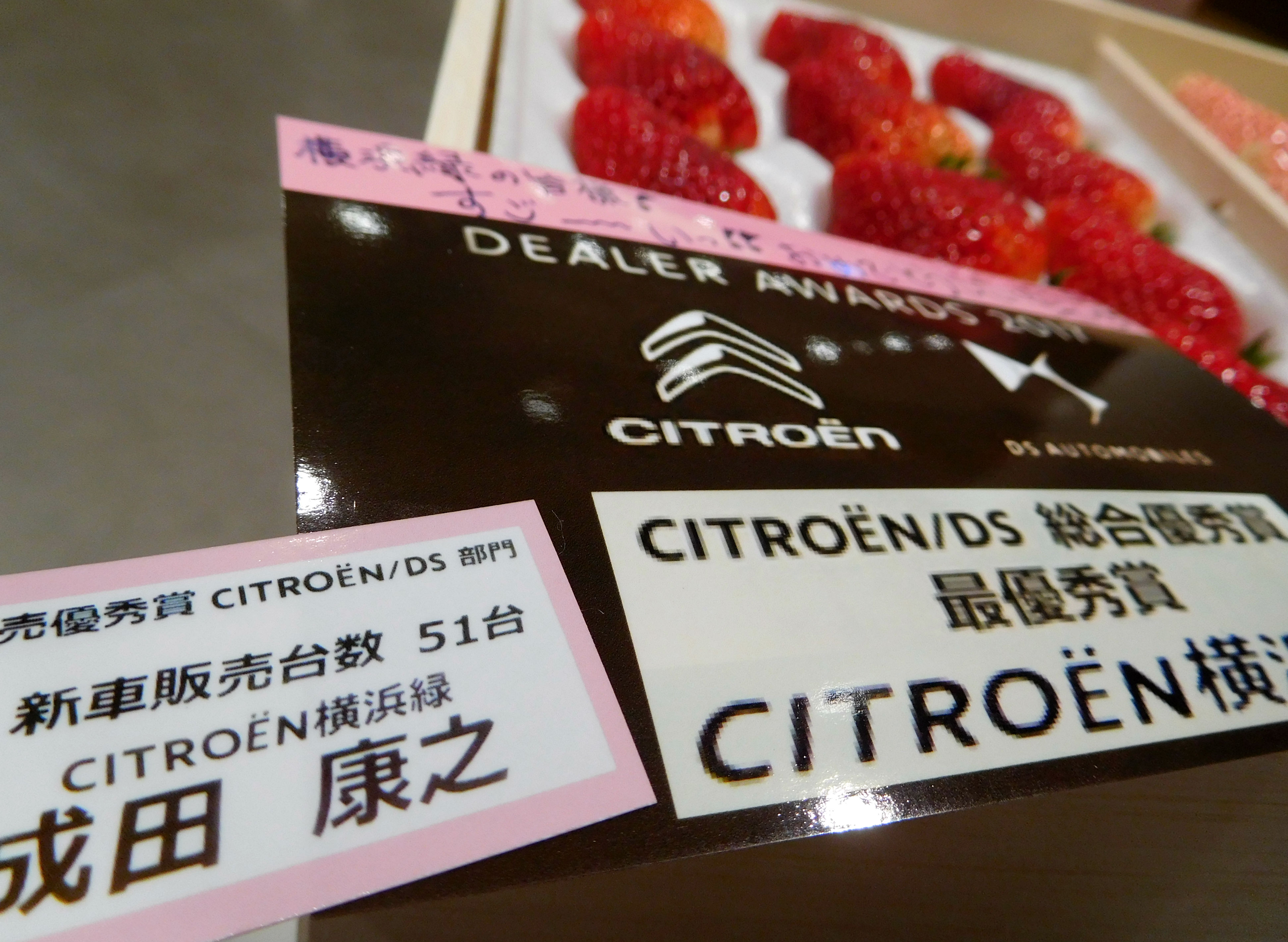 素敵なお祝いを頂きました！