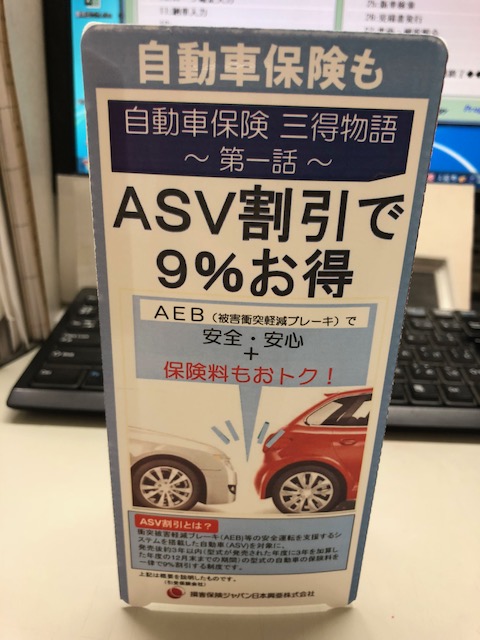 最大20％お得です。