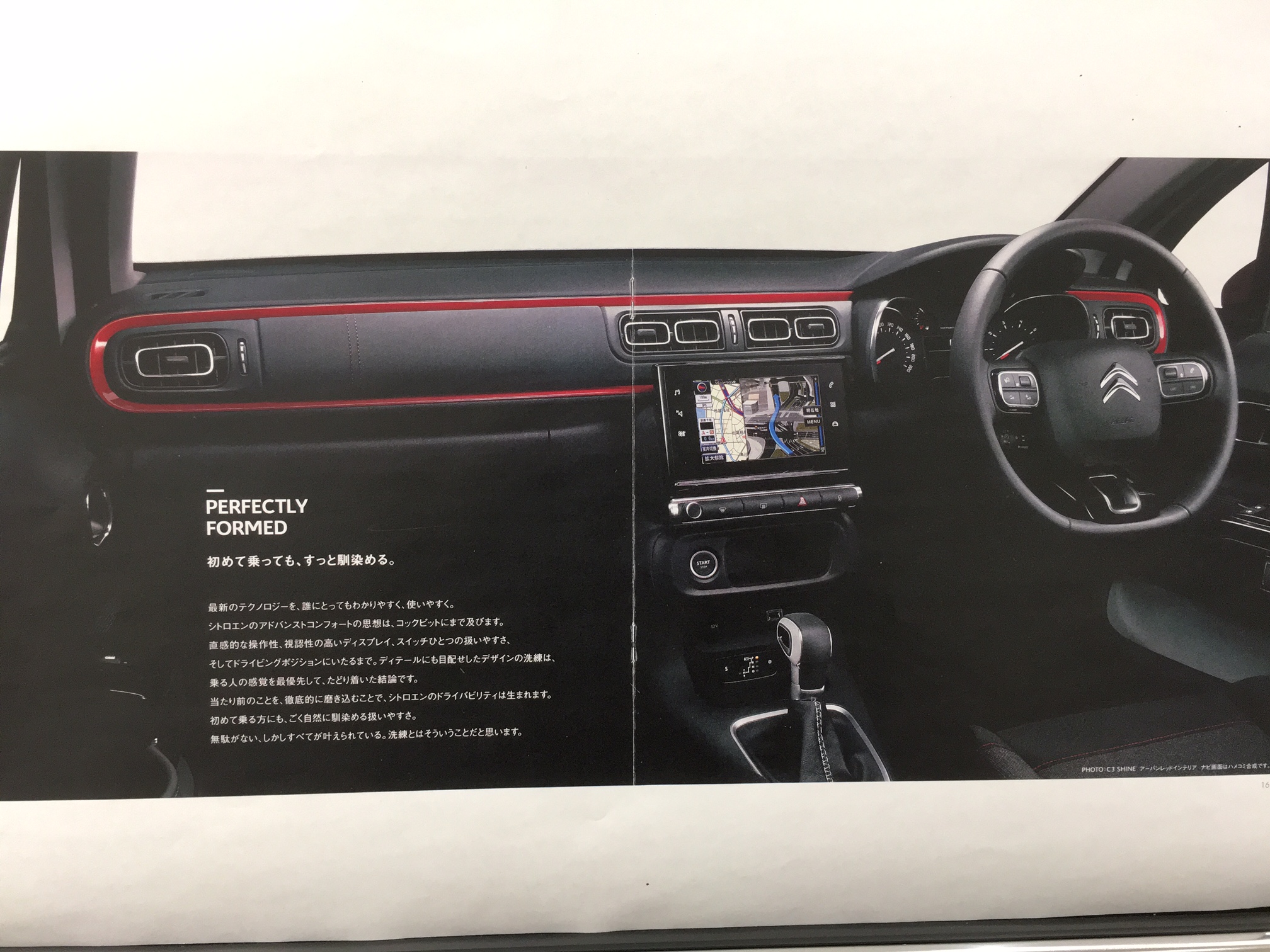 NEW C3 なんでも塗ってみよぉdeゴザイマス♪