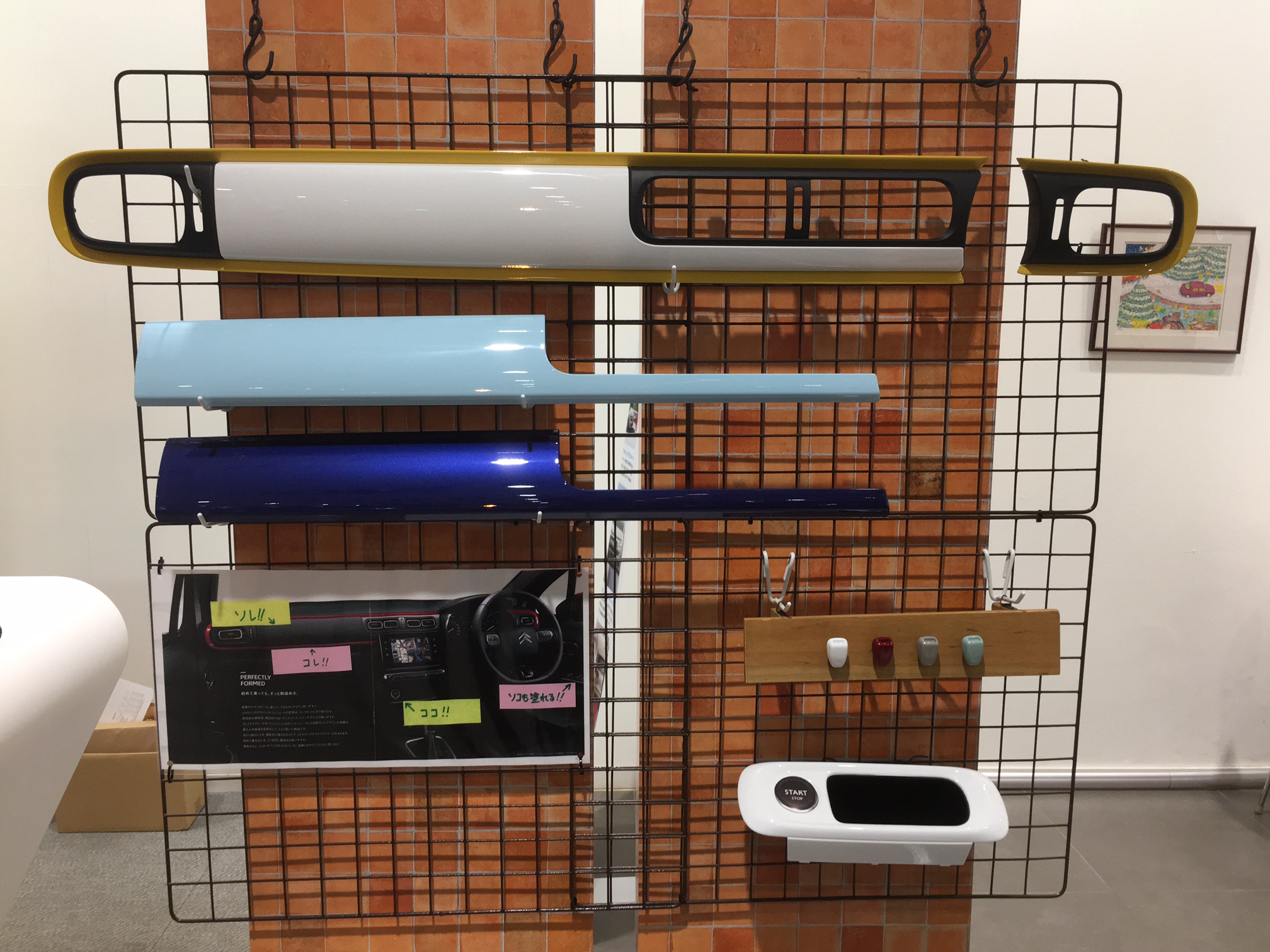 NEW C3 なんでも塗ってみよぉdeゴザイマス♪