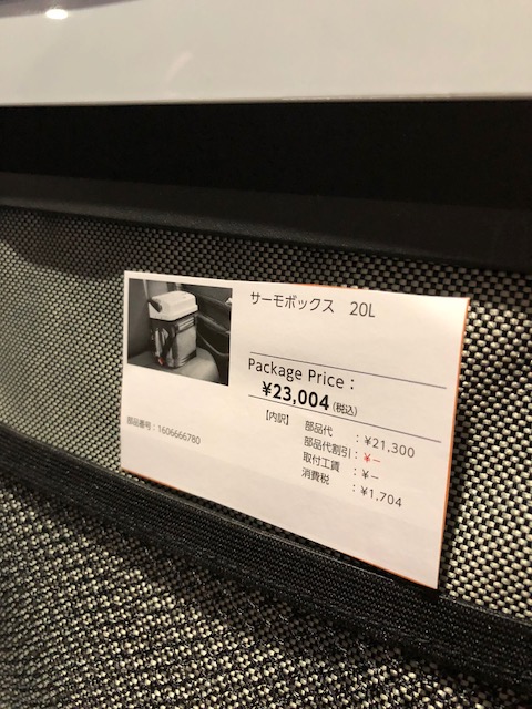 おススメです。