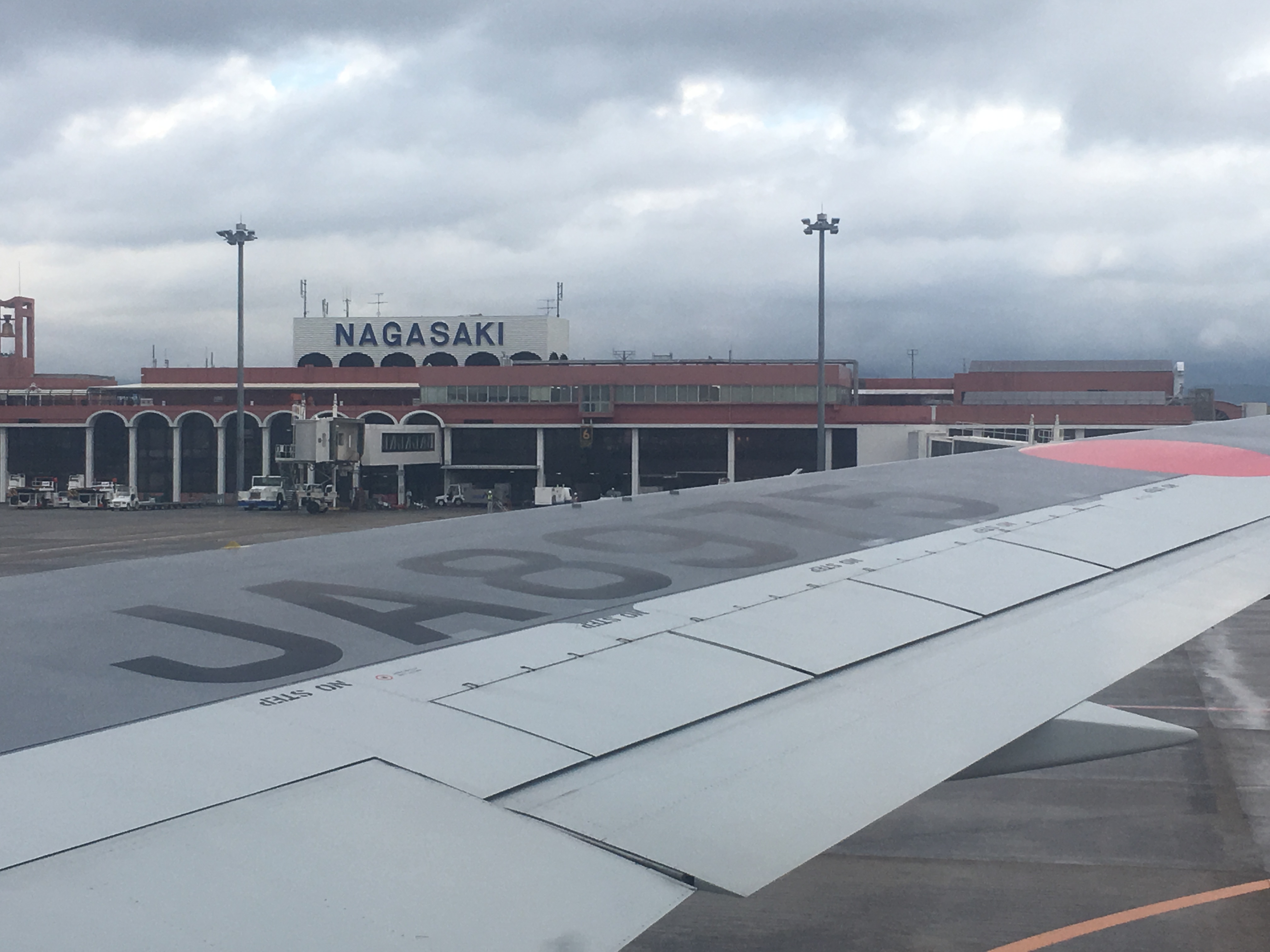 いざハ◯ステンボスへ！