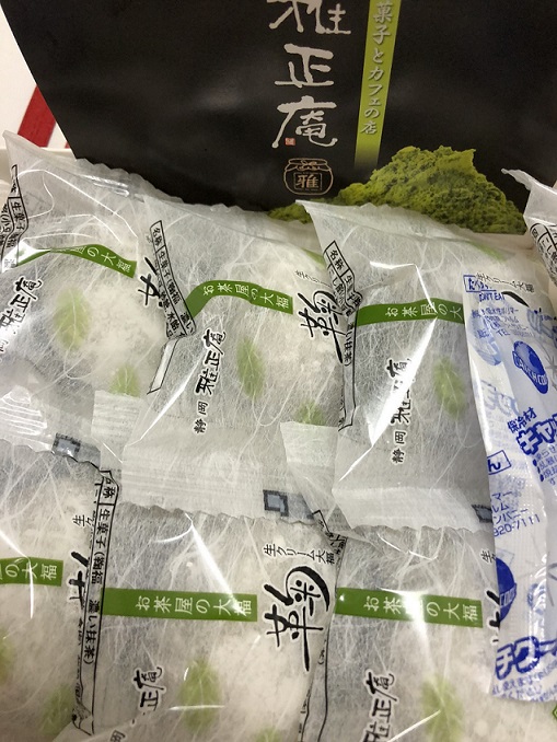 おいしいお菓子、ありがとうございました