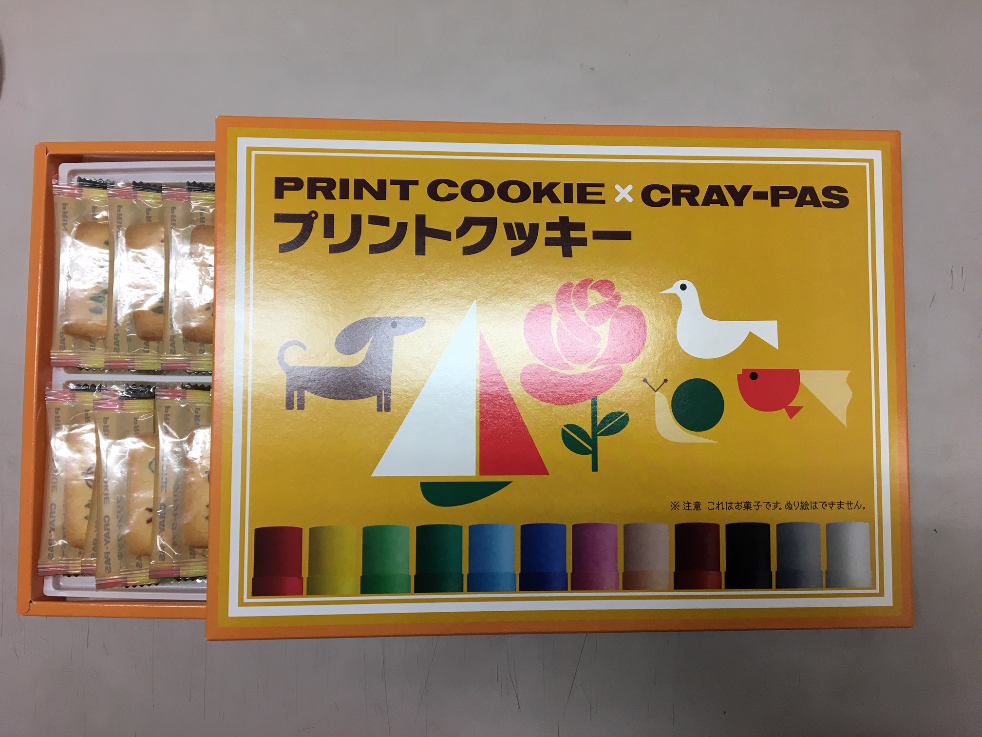 嬉しい差し入れです！