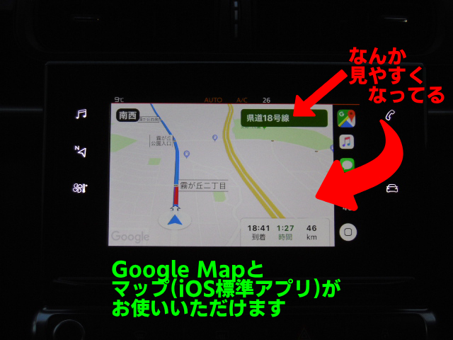 ドライブと音楽はセットでしょ？