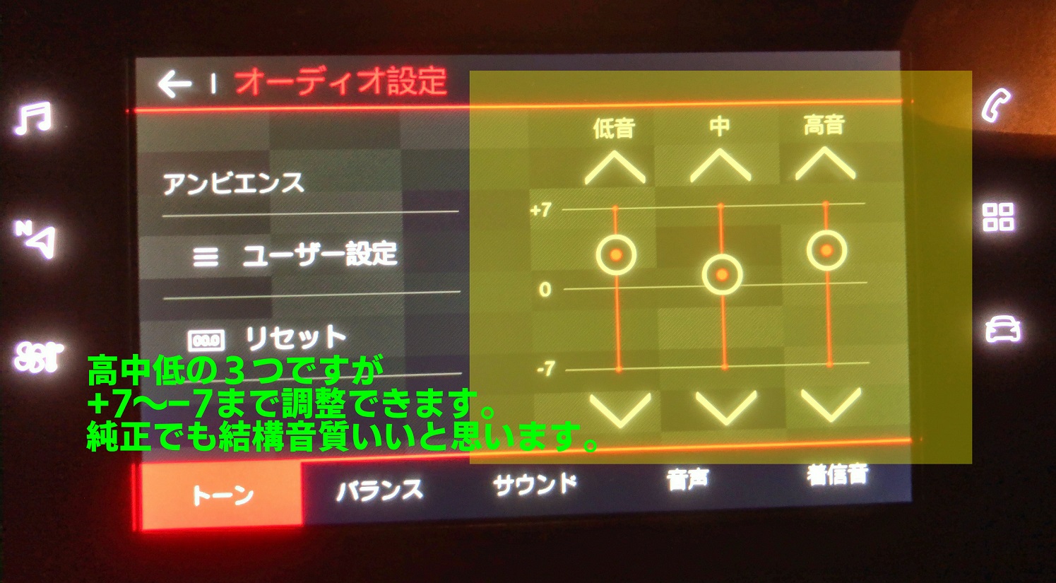 ドライブと音楽はセットでしょ？