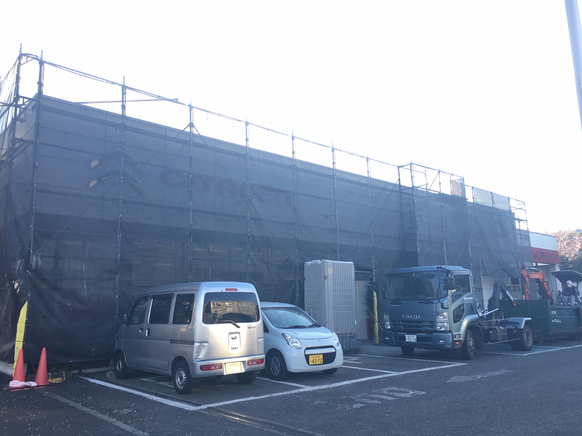 大改装中ナウ！