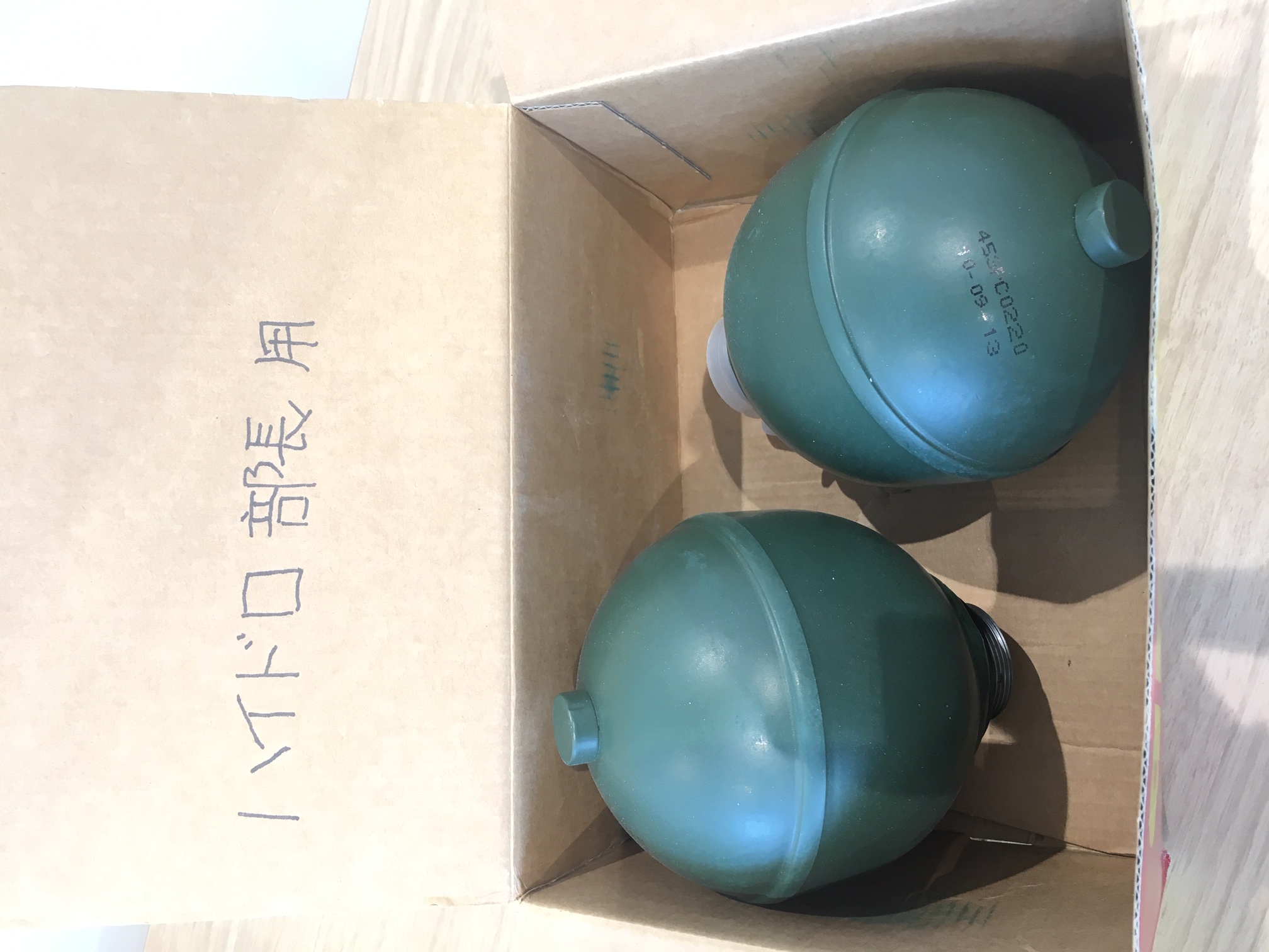 あぁ　またしても・・・