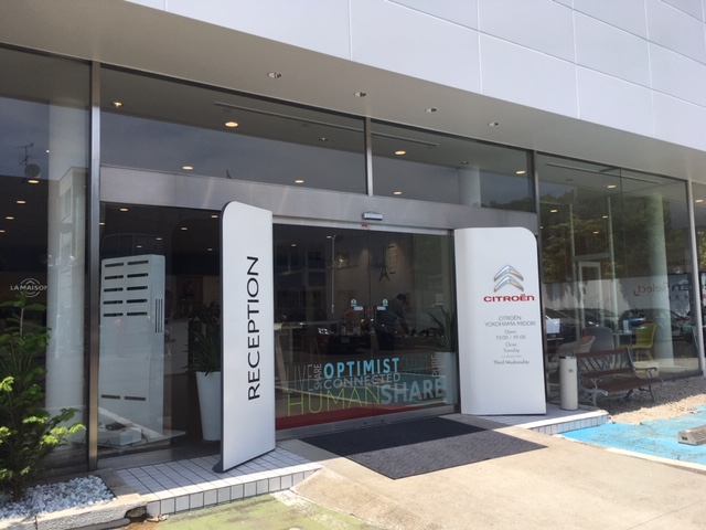 リニューアルオープンイベント開催中！