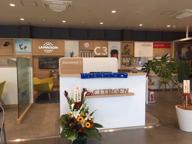 リニューアルオープンイベント開催中！