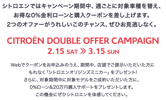 いよいよ今週末までです。