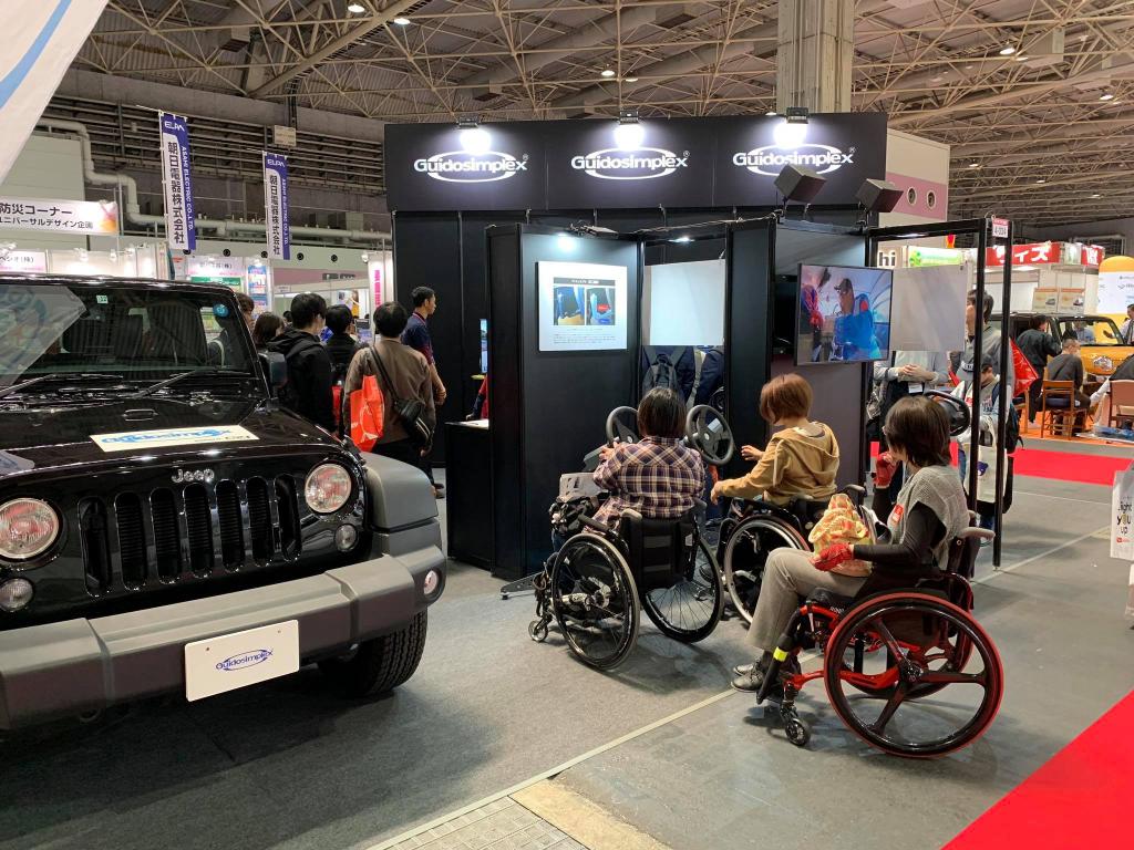 グイドシンプレックス