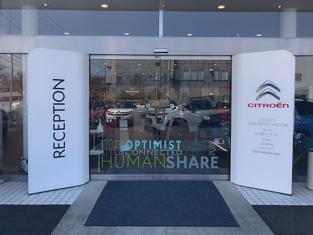 整備受付時間変更のお知らせ