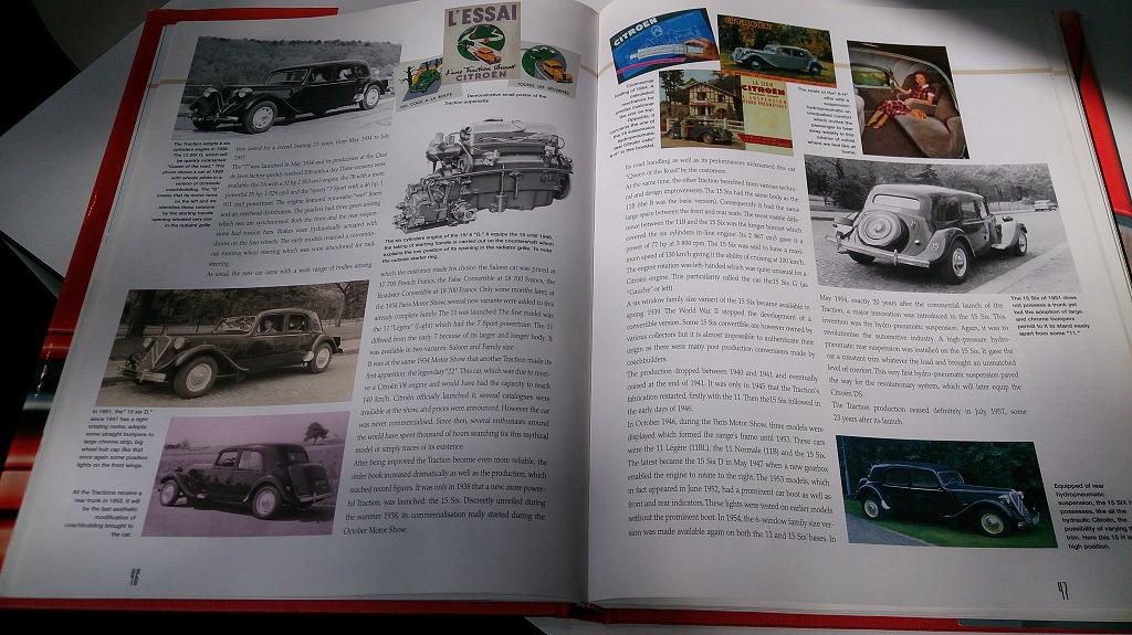 トラクシオン・アヴァン≪アーカイブ≫