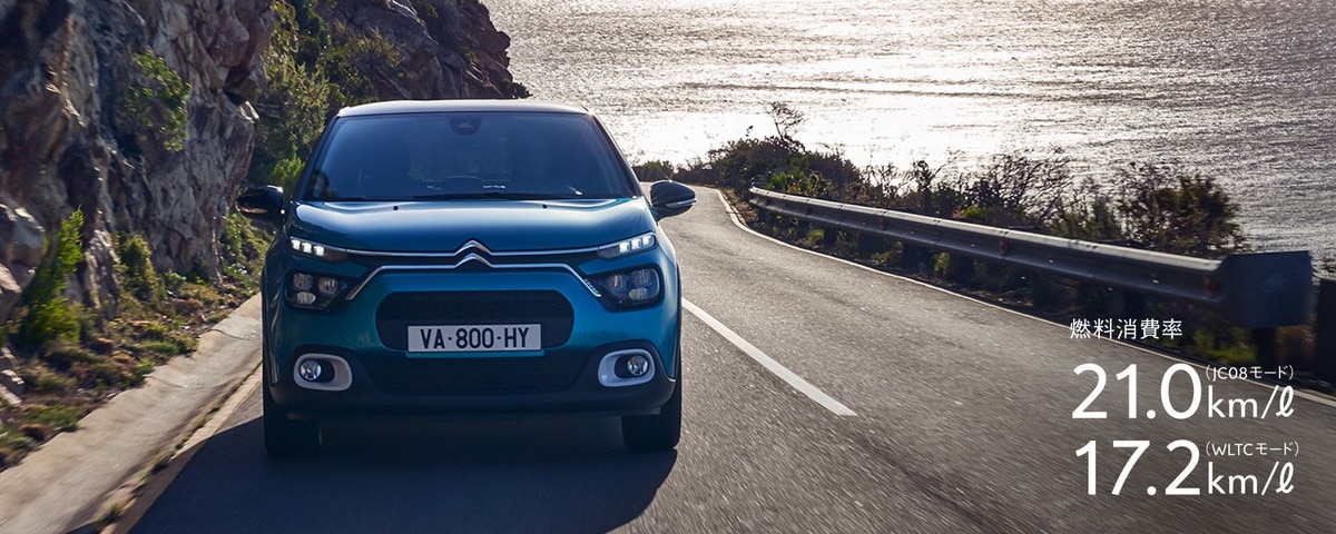 C3のご感想は？