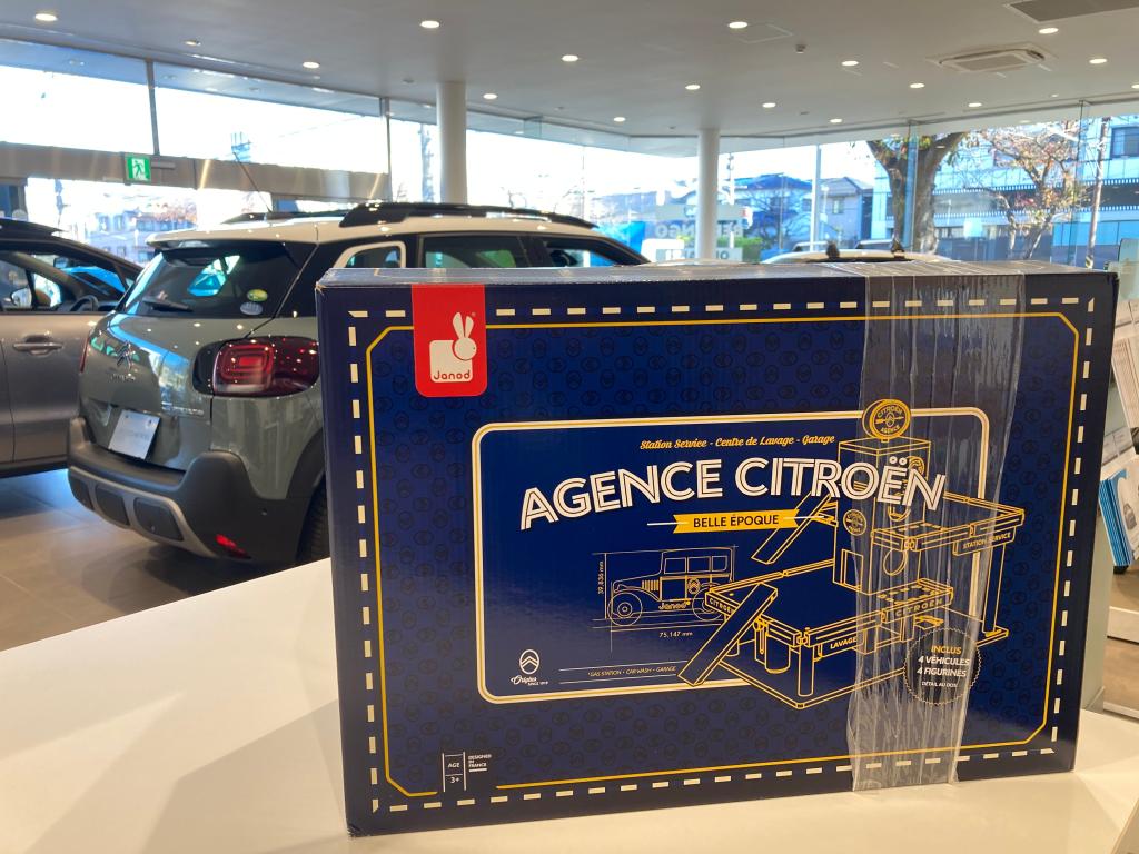 ブティック商品のご案内