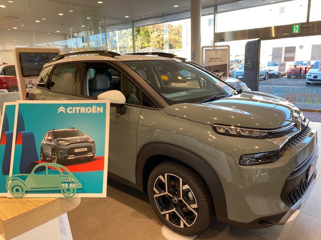 【NEW C3 AIRCROSS】カタログ入荷いたしました(^^♪
