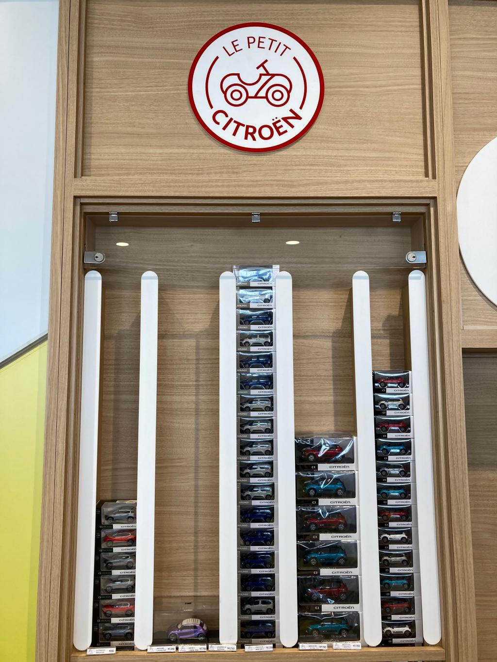 ブティックのご紹介