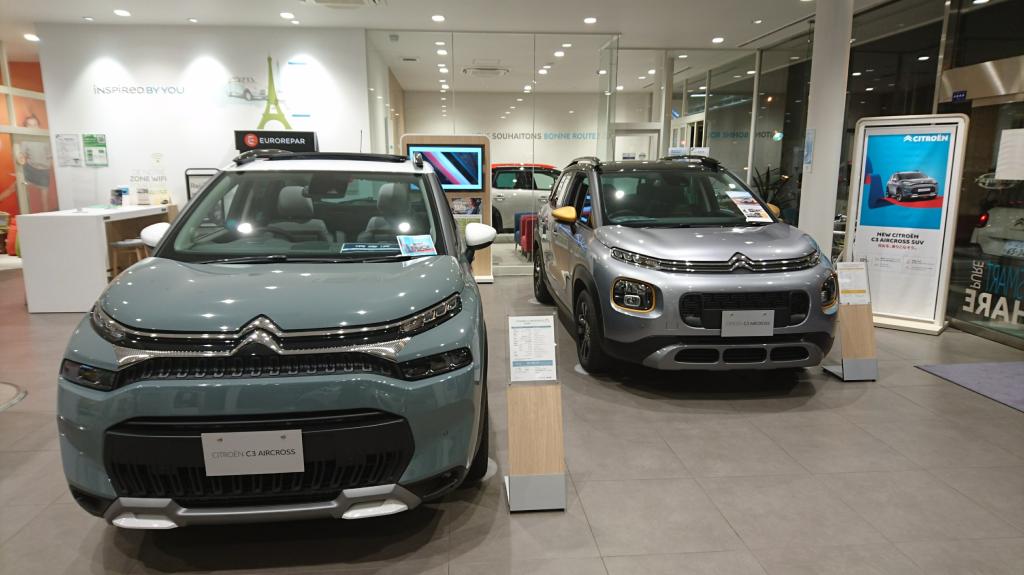 展示車のご案内