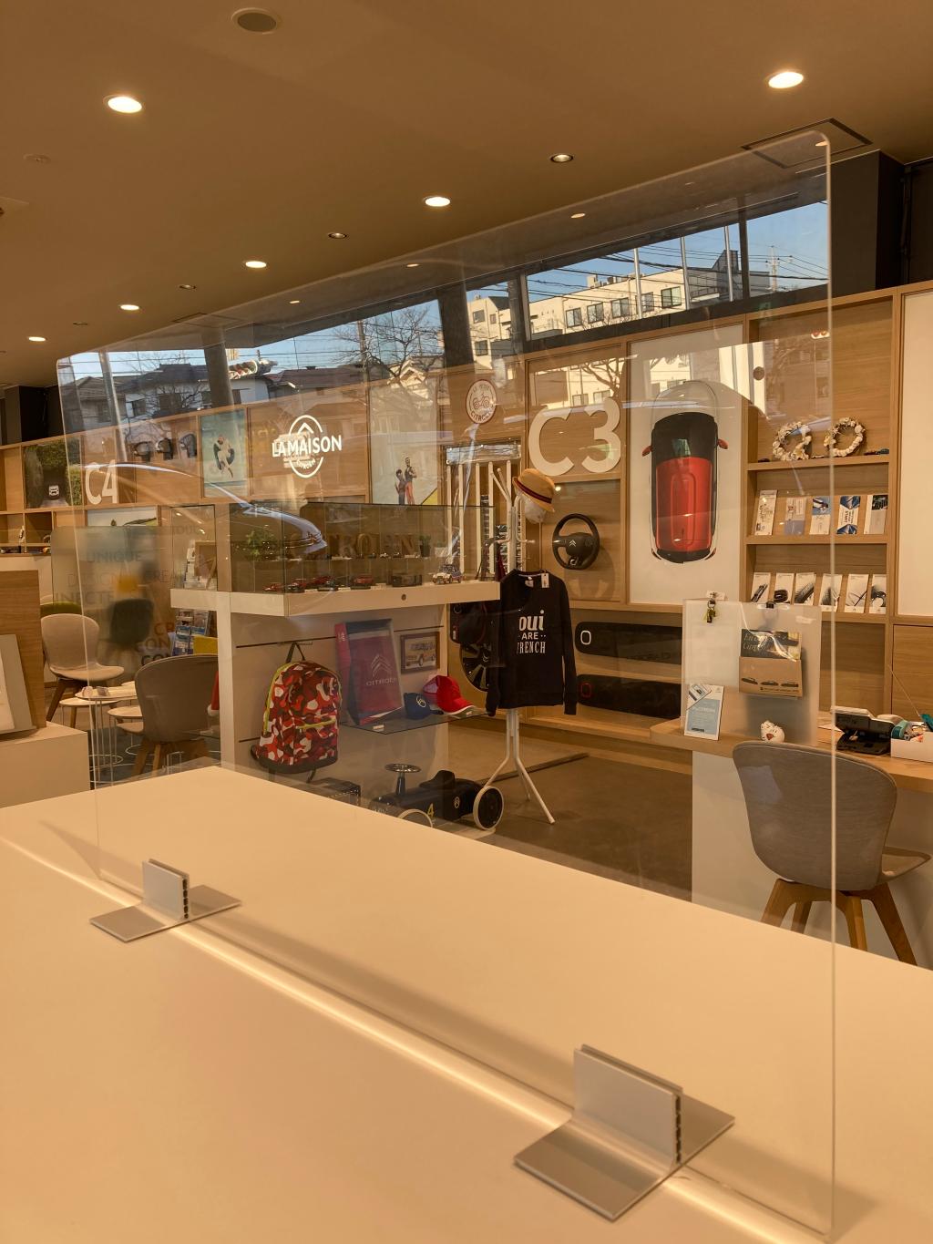 感染症対策について