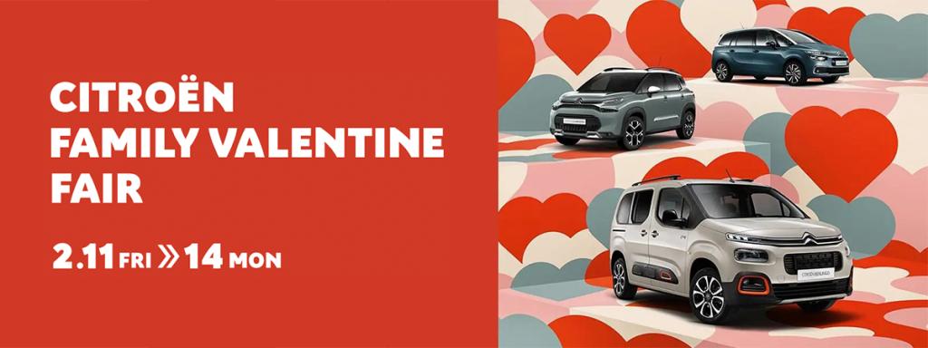 CITROEN FAMILY VALENTIN FAIR