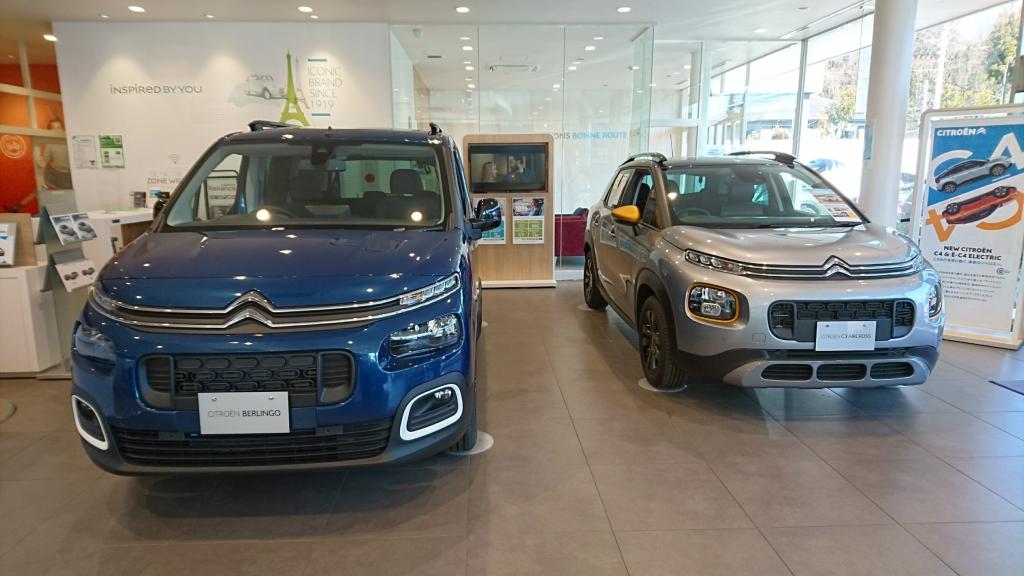 展示車のご案内