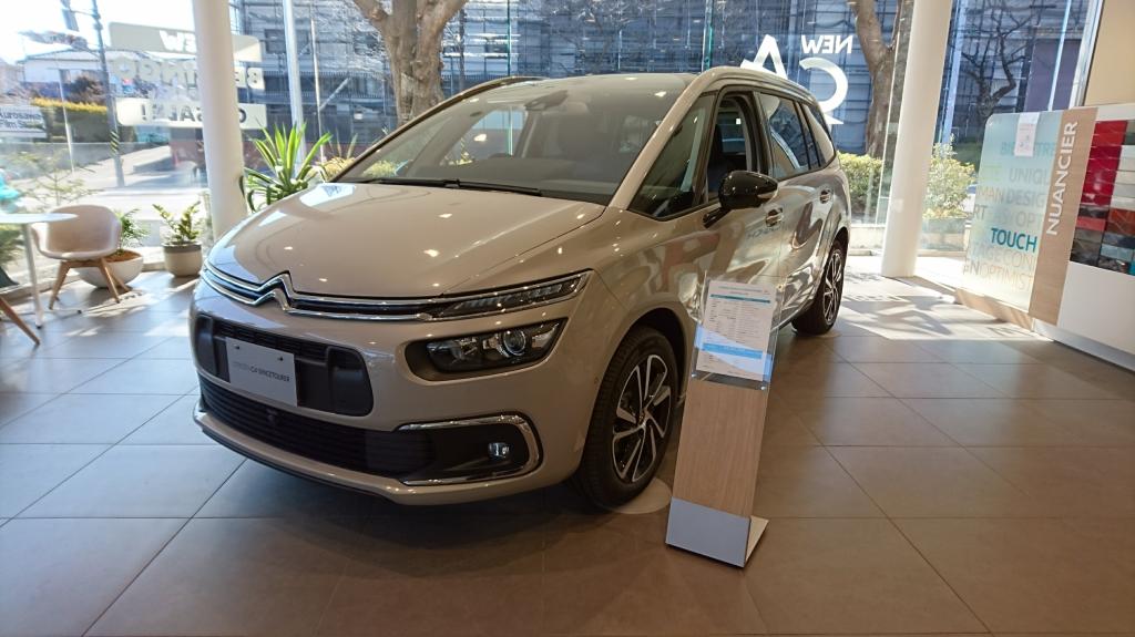 展示車のご案内