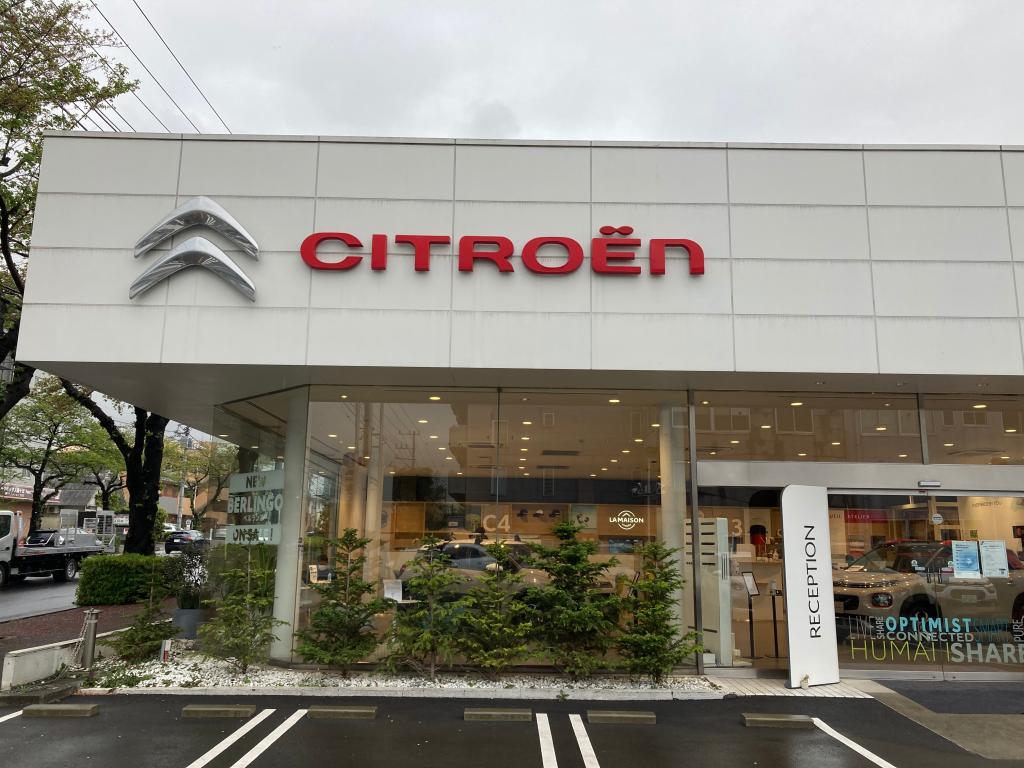 ご予約お待ちしております