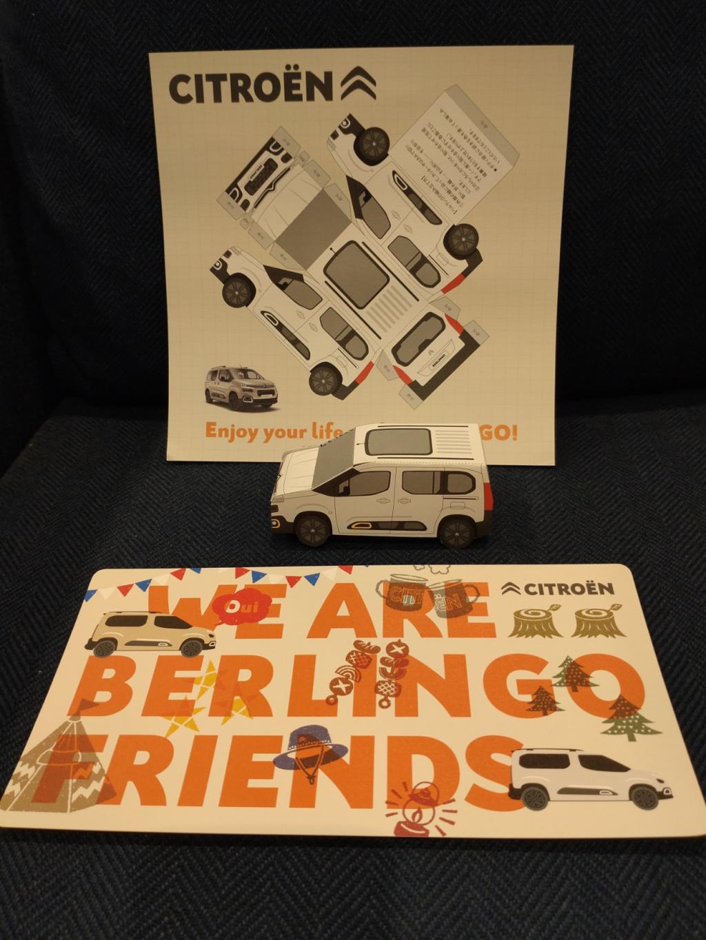 ベルランゴを組み立ててみませんか🚗